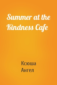 Summer at the Kindness Cafe