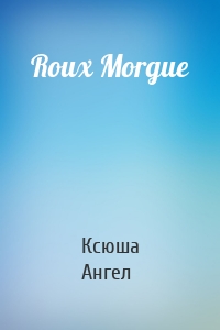 Roux Morgue