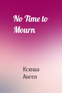 No Time to Mourn