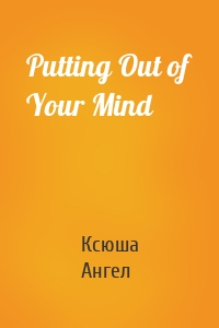 Putting Out of Your Mind