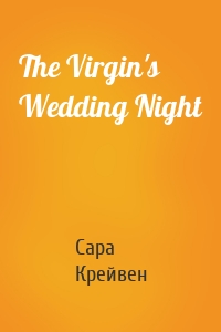 The Virgin's Wedding Night
