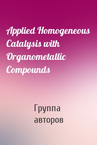 Applied Homogeneous Catalysis with Organometallic Compounds