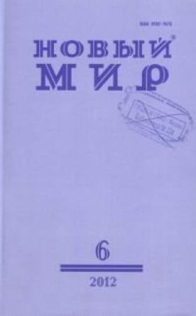 Обложка книги «Описание города» — Дмитрий Данилов