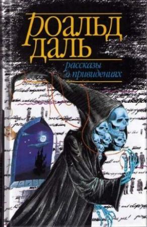 Обложка книги «Рождество» — Розмари Тимперли