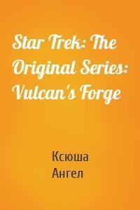 Star Trek: The Original Series: Vulcan's Forge