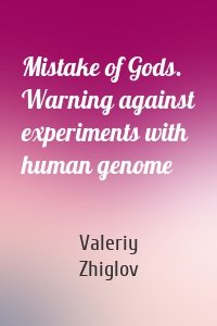 Mistake of Gods. Warning against experiments with human genome