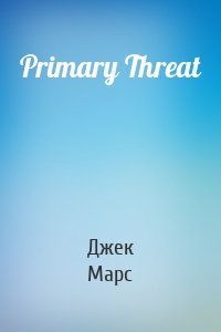 Primary Threat