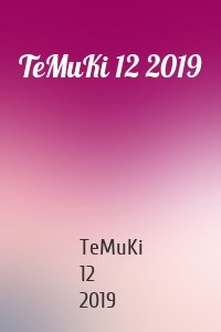 TeMuKi 12 2019