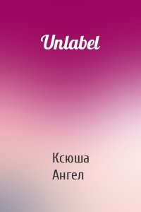 Unlabel