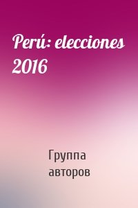 Perú: elecciones 2016