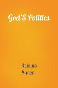 God'S Politics