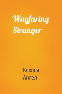 Wayfaring Stranger