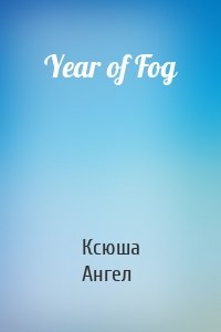 Year of Fog