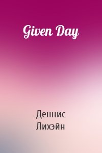 Given Day