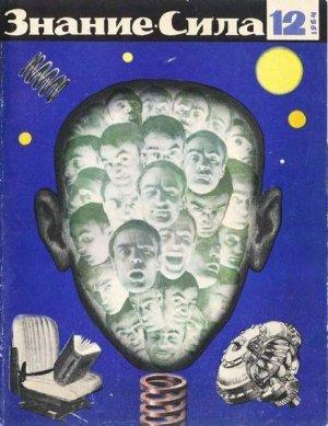 Обложка книги «Звезды просят слова» — Георгий Катаев