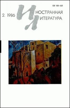 Обложка книги «Газ из горелки» — Джеймс Джойс