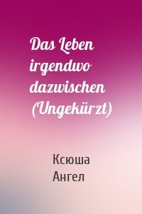 Das Leben irgendwo dazwischen (Ungekürzt)