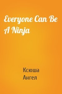 Everyone Can Be A Ninja