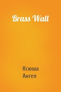 Brass Wall