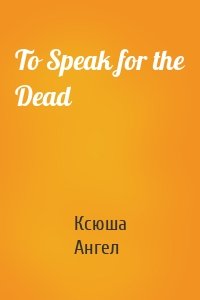 To Speak for the Dead