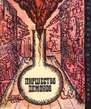 Обложка книги «Теория обучения» — Джеймс Макконнелл