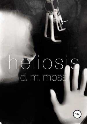 Обложка книги «Гелиозис» — Deirdre Moss