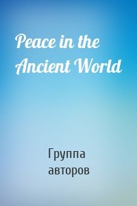 Peace in the Ancient World