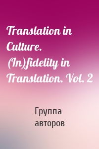 Translation in Culture. (In)fidelity in Translation. Vol. 2