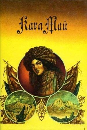 Обложка книги «Капитан Кайман» — Карл Май