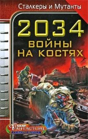 Обложка книги «Песок, уходящий сквозь пальцы» — Сергей Чекмаев