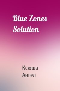 Blue Zones Solution