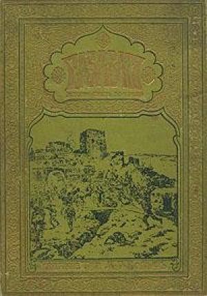 Обложка книги «Газават» — Лидия Чарская