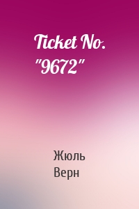 Ticket No. "9672"