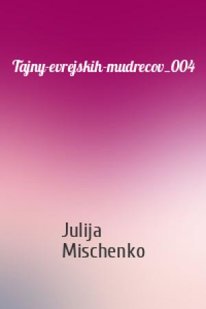 Обложка книги «Tajny-evrejskih-mudrecov_004» — Julija Mischenko