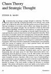Стивен Манн - Теория хаоса и стратегическое мышление