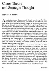 Стивен Манн - Теория хаоса и стратегическое мышление
