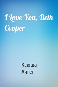 I Love You, Beth Cooper