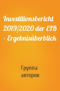 Investitionsbericht 2019/2020 der EIB – Ergebnisüberblick