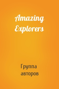 Amazing Explorers