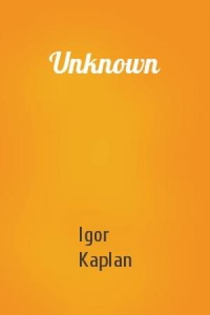 Обложка книги «Unknown» — Igor Kaplan