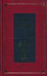 Александр Немировский, Александр Скогорев - Мифы и легенды народов мира. Библейские сказания и легенды