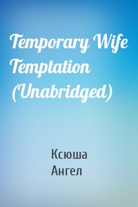 Temporary Wife Temptation (Unabridged)