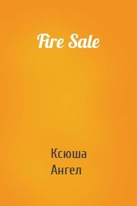 Fire Sale