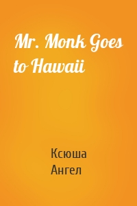 Mr. Monk Goes to Hawaii