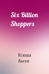 Six Billion Shoppers