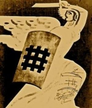 Обложка книги «Хроники железной гвардии Нострадамуса» — Александр Волков