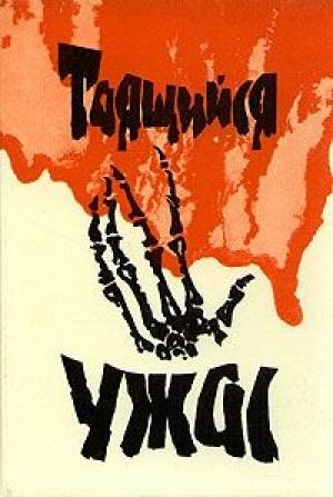 Обложка книги «Сказки Матушки Гусыни» — Бетти Райт