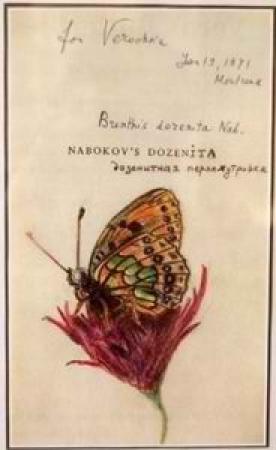 Обложка книги «Стихотворения, не вошедшие в сборники» — Владимир Набоков
