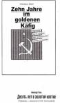 Николаус Риль - 10 лет в золотой клетке