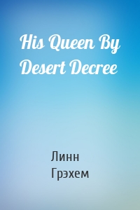 His Queen By Desert Decree